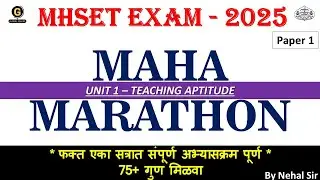 Teaching Aptitude Maha Marathon | MHSET Paper 1 Preparation in Marathi | Most Expected MCQs #SET