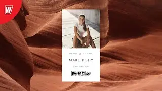 MAKE BODY с Ириной Смирновой  | 12 октября 2022 | Онлайн-тренировки World Class