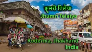 Why Jhumri Telaiya is so famous | झुमरी तिलैया देखें | Koderma Station