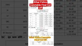 Bihar Police Constable Final cut off 2022 || Bihar police previous year final cut off||#biharpolice