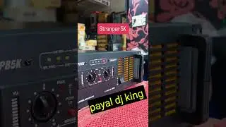 Stranger 5k new amplifier