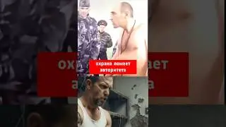 Security breaks a thief in law