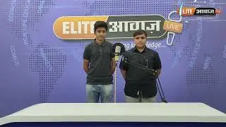 #EnergyConservation || SPEECH ON ENERGY CONSERVATION