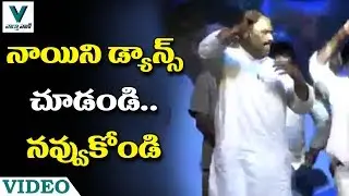 Home Minister Nayani Narasimha Reddy Dance with TRS Activists - Vaartha Vaani