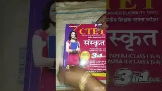 Bestbookfor CTET Sanskrit quiz book2023 #ctetbook #ctetadmitcard #ctet2023 #ctet #ctetexam #ctetbook