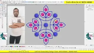 Sequin Design Punching Tutorials | Embroidery Sequin Design Kese Draw Kre | Embroidery Design Class