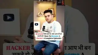 HACKER कैसे बनते है | क्या आप भी बन सकते हो ? How To Become A Hacker #shorts