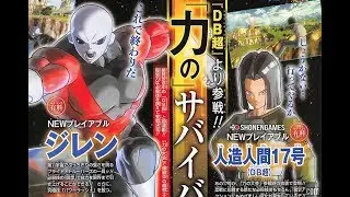 Dragon Ball Xenoverse 2: JIREN, SSB TRANSFORMATION & C17 (DBS) REVEAL SCAN