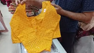 পাইকারি দামে ডিজাইনার ভাইরাল ব্লাউজ কিনুন | Online Popular Blouse Collection