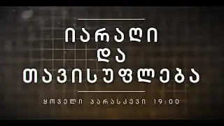 იარაღი და თავისუფლება - ჩეხური იარაღი vz.58