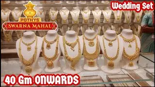 40 Gm ONWARDS Pothys Swarnamahal Wedding Gold Jewellery Collection Latest Designs