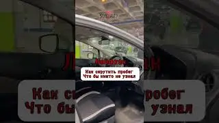 ____________________________________Ответим на любые вопросы: 📲8-908-973-96-86🌐 sunrayauto.ru