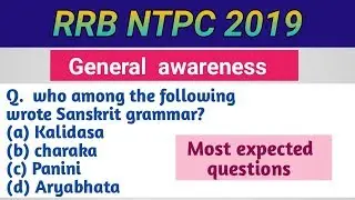 RRB NTPC 2019||RRB NTPC General awareness Expected questions||RRB ntpc general awareness