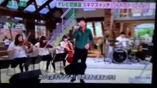 スキマスイッチ【トラベラーズハイ】