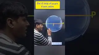 Avtal Darpan Bihar Board | Class 10 Exam 2026 Important Update 😱