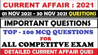 Current Affairs November 2021 | Current Affairs Full month 2021 | Last 6 month Current Affairs 2021