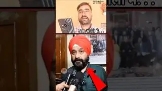 यह video miss नहीं करना | punjab reaction video #shorts #trending #youtubeshorts