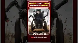 Prithviraj about Kumba&rsquo;s Wheelchair | Varanasi | SS Rajamouli