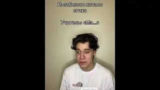 Марабу #marabu #марабу #прикол #школа #жиза #иванзоло #shorts