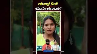 What Happening With Johnny Master Case #johnnymaster #johnnymaster  #viralnews #shorts #short