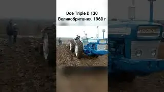 Doe Triple D (1960-е) / Британский зверь #Doe #TripleD