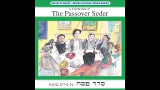 Brachat Aharon (The Aharonic Blessing)  - The Passover Seder