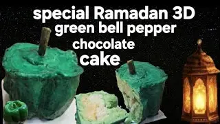 Crazy 3D green bell pepper chocolate cake Dubai style