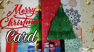 Christmas greeting card | Christmas greeting card making ideas |  Handmade Christmas card easy