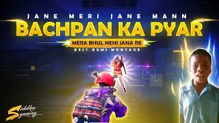 Bachpan ka Pyar Pubg/BGMI Best Beat Sync Montage | (Prod. by @BlazzeMusic  ) | #siddhagaming