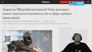 SONY МОЧИТ DESTINY 2 и ДРУГИЕ ИГРЫ РАДИ MARATHON?! (ENGLISH DUB)