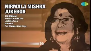 নির্মলা মিশ্রের সেরা গান | Nirmala Mishra Songs | Shil Shilaton | Tarader Kane Kane