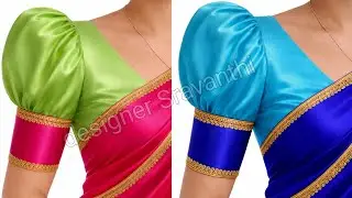 Royal Puff Sleeves Satin BlouseElegant Heavy Puff Sleeves Designer Blouse