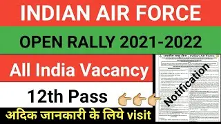 Indian Air Force Open Rally 2021// 12th Pass All India Vacancy