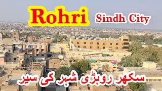 Rohri City Tour 2026 | Most beautiful Sindh City Of Pakistan | Amjad Pakistani