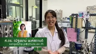 2  Fuel   Non waste room
