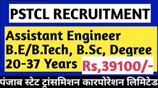 PSTCL RECRUITMENT 2020, Assistant Engineer, Punjab State Transmission Corporation Limited, #PSTCL