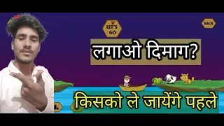 River Iq Chapter 1 Solution