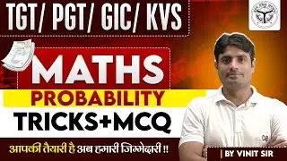 TGT/PGT/GIC/KVS | MATHS | Probability | TRICKS+MCQ | CLASS-04 |  BY VINIT SIR