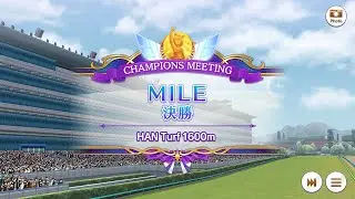 [ JP ] MILE CHAMPION MEETING FINALS | UMAMUSUME