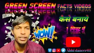 1️⃣ Green Screen Facts Video Kaise Banaye (Step-by-Step) @AbhiDancer05-i8e 