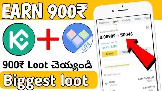 Trick to Earn 8$ to 10$ || kucoin Exchange Biggest loot ||Unlimited trick||Earn Money Online||telugu