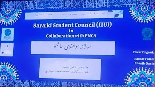 #Voice of youth of Culture SOHNI SANJAHA youth Development Program, Saraiki Student Council.