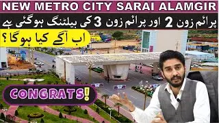 New metro city | prime zone 1 |prime zone 2 | General zone | 3.5 marla Balloting Done.
