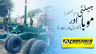 Moba Reciever - Laser Land Leveler by Crosfield Agro