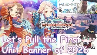 Gakumas Update; New Story Event, Limited Unit Banner for China and Hiro and My Gacha Luck!