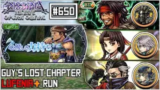 [DFFOO JP] Guy's Lost Chapter |LUFENIA+ | Testing Jecht off synergy