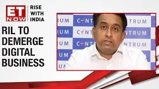 Probal Sen of Centrum Broking speaks on Reorganisation of Reliance&rsquo;s capital structure
