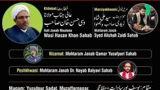 Live Majlis E Aza 28 Th Rajab Molana Wasi Hasan Khan