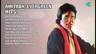 अमिताभ बच्चन के सदाबहार गाने! | Kishore Kumar Songs | Yeh Hai Bambai Nagaria