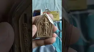 Phra Khunpaen Prai Kuman LP Pard BE 2551